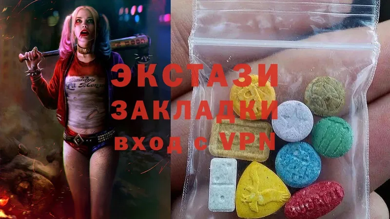 купить закладку  Мыски  Ecstasy ешки 