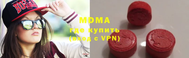 kraken онион  закладка  Мыски  MDMA кристаллы 