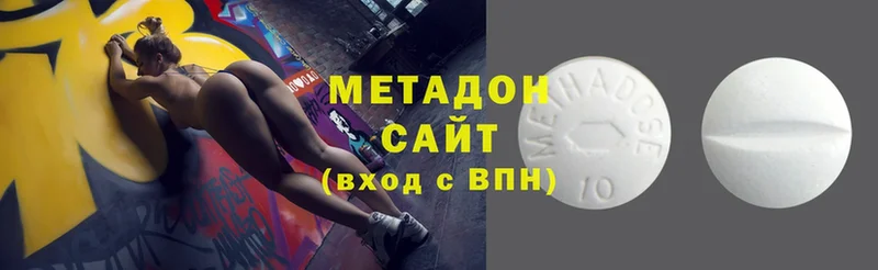 продажа наркотиков  Мыски  маркетплейс как зайти  МЕТАДОН methadone 