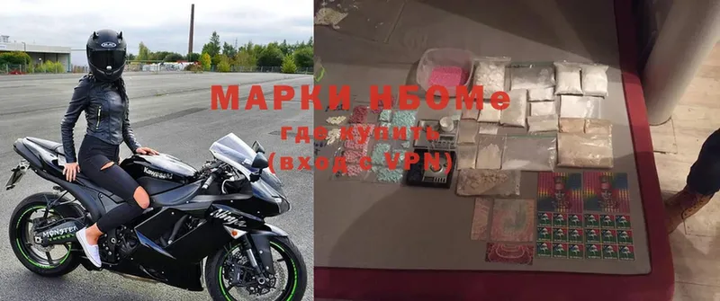 купить   Мыски  Марки NBOMe 1500мкг 